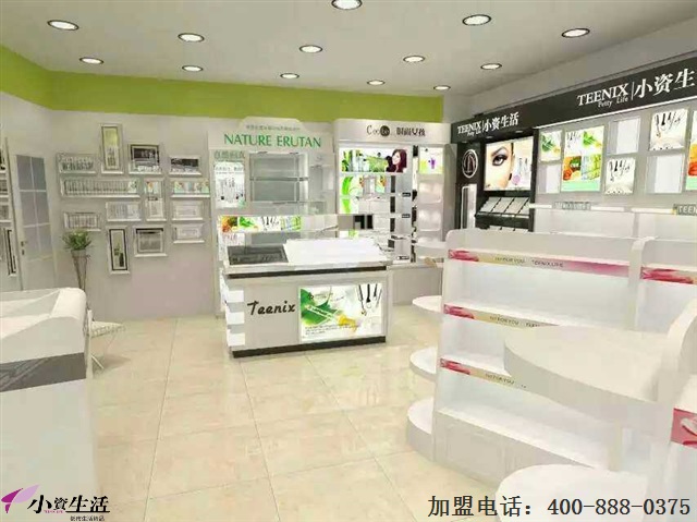 小資生活