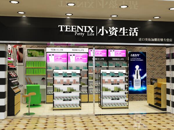 化妝品加盟怎么樣呢
