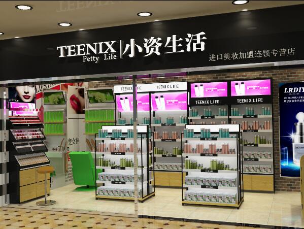開化妝品店要注意什么