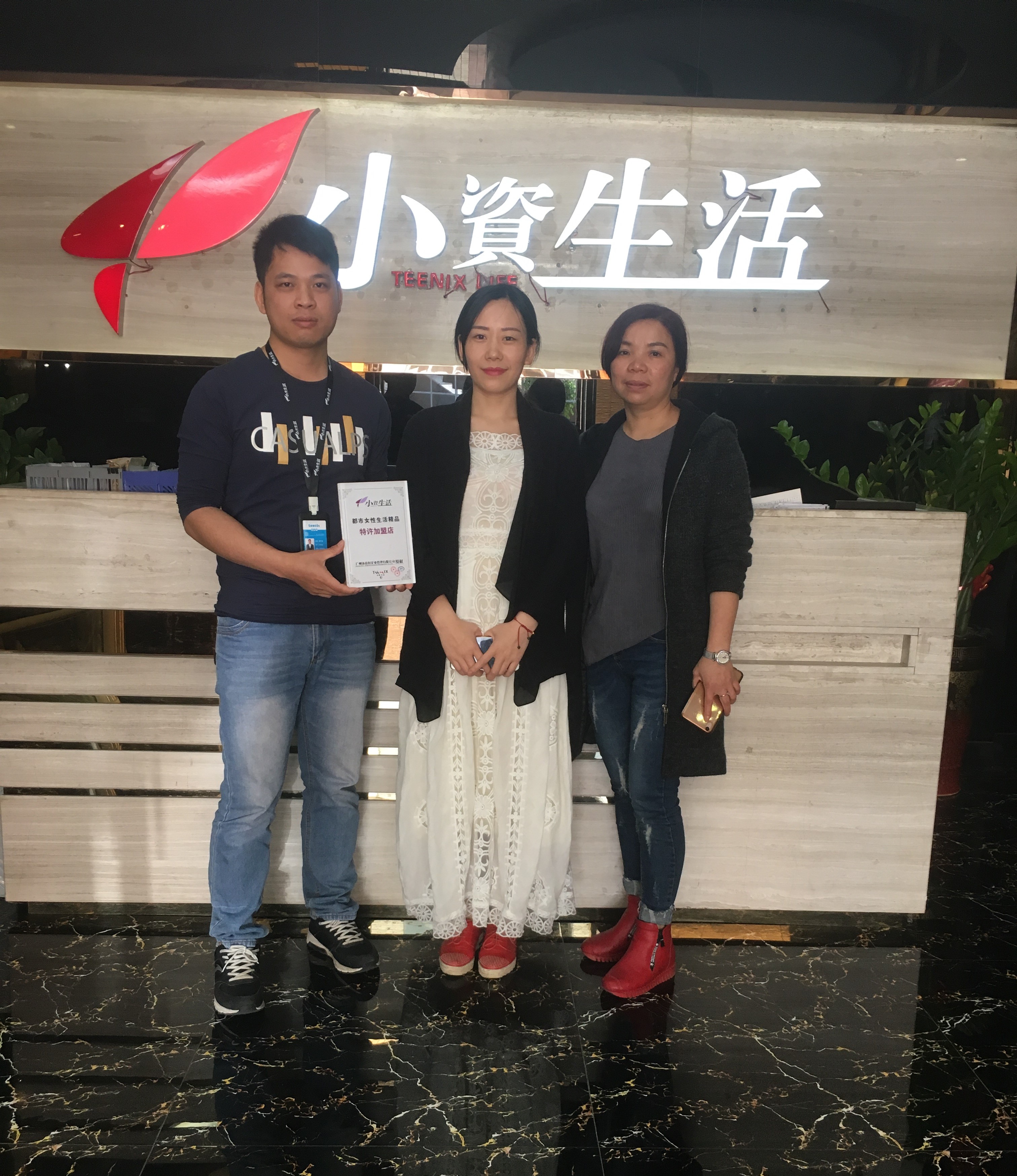 怎么開化妝品店