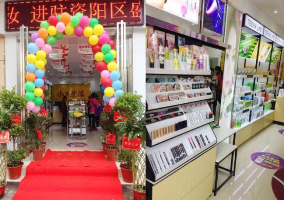 開個精品店怎么樣需要多少錢