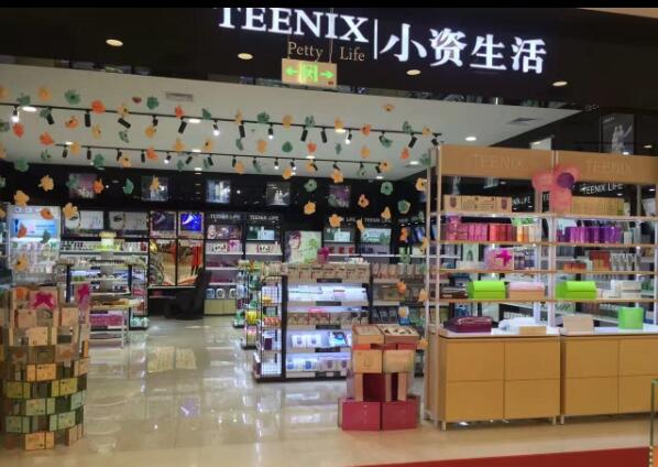 化妝品