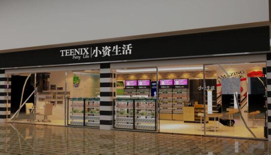 開化妝品店怎么樣