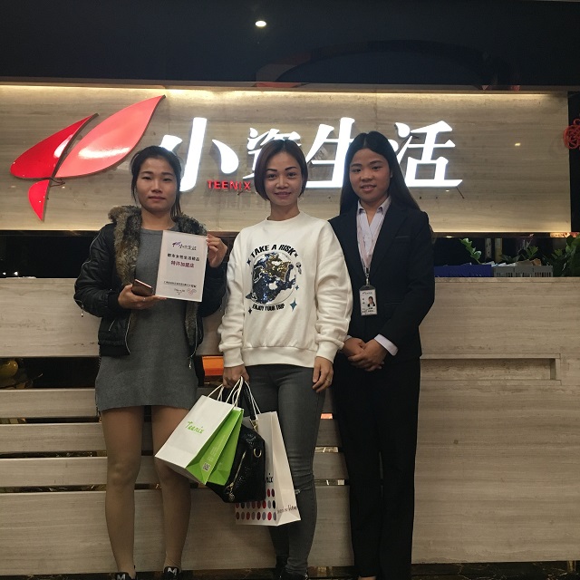小資生活