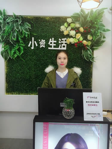 小資生活化妝品加盟