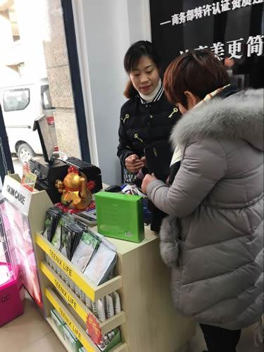 小資生活化妝品加盟